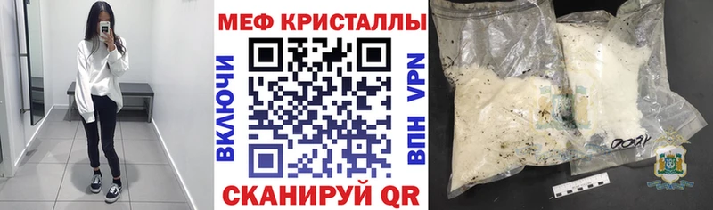 Купить наркотики цена Железногорск-Илимский Галлюциногенные грибы Cocaine ГАШ Мефедрон МАРИХУАНА СК