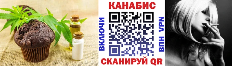 Печенье с ТГК марихуана Железногорск-Илимский