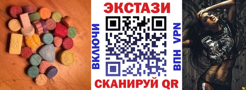 купить мега сайт ЭКСТАЗИ mix Железногорск-Илимский