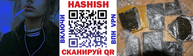 Гашиш hashish  даркнет сайт  Железногорск-Илимский 