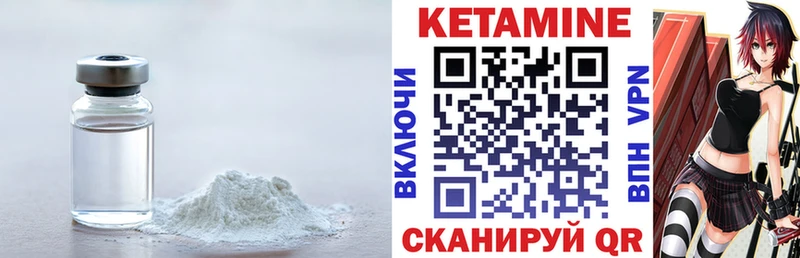 гидра как войти  Железногорск-Илимский  КЕТАМИН ketamine  где продают  