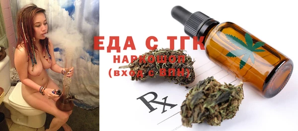 прущие грибы Белокуриха