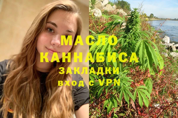 не бодяженный Богородск