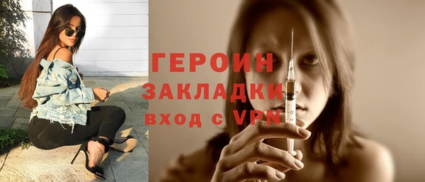 амфетамин Богданович