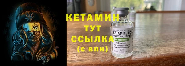 не бодяженный Богородск