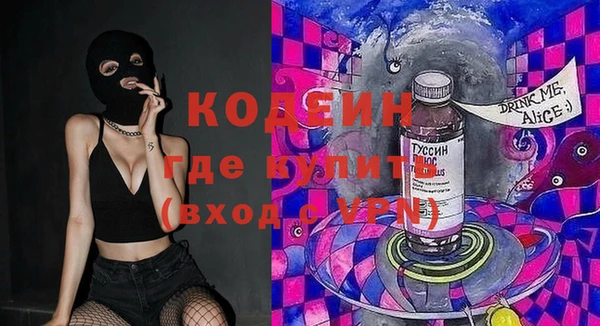 не бодяженный Богородск