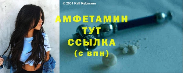 амфетамин Богданович