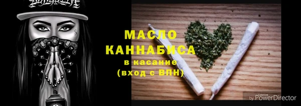 мдма Беломорск