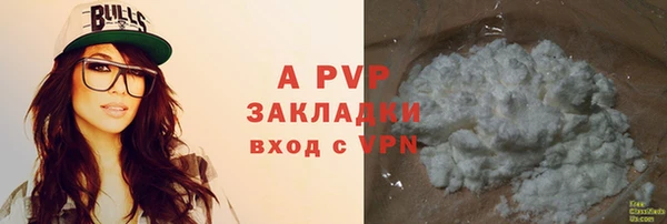 не бодяженный Богородск
