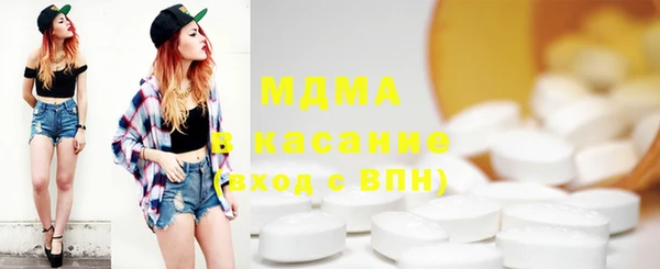 не бодяженный Богородск