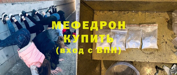 кристаллы Белоозёрский