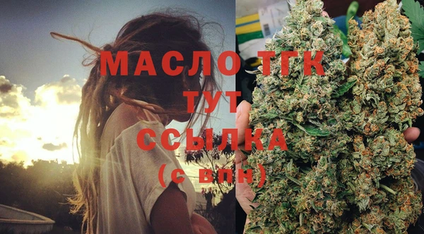 кристаллы Белоозёрский