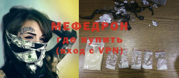 не бодяженный Богородск