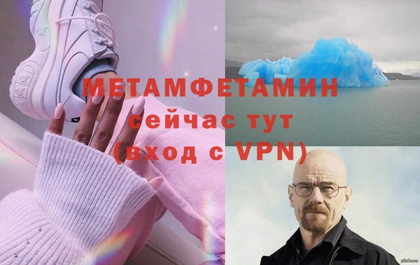 не бодяженный Богородск