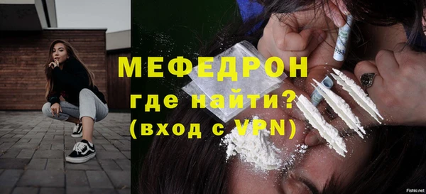 амфетамин Богданович