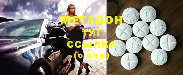 не бодяженный Богородск