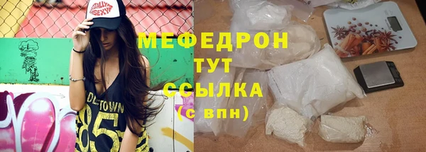 амфетамин Богданович