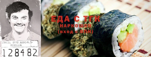 не бодяженный Богородск