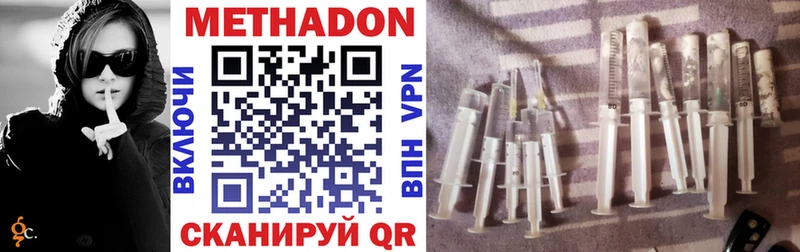 kraken зеркало  наркошоп  Железногорск-Илимский  МЕТАДОН VHQ 