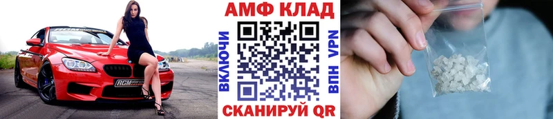 ОМГ ОМГ вход  Железногорск-Илимский  площадка Telegram  Первитин мет 
