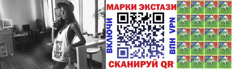 Марки 25I-NBOMe 1500мкг  где купить наркоту  Железногорск-Илимский 