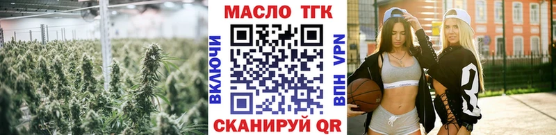 ТГК жижа  Железногорск-Илимский 